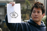 20世紀少年_07.jpg
