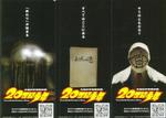 MOVIE_20世紀少年_チケット_102.jpg