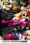 MOVIE_デトロイト・メタル・シティ_102.jpg
