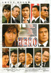 MOVIE_HERO_101.jpg