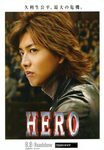 MOVIE_HERO_102.jpg