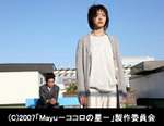 Mayu_02.jpg