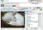 l_yuo_neconabe_01.jpg